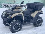 CFMoto  CFORCE 1000 OVERLAND EPS LIMITED 2024 годаүшін6 650 000 тг. в Костанай – фото 4