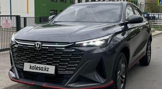Changan X5 Plus 2025 года за 7 800 000 тг. в Кызылорда