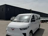 Wuling Yangguang 2026 годаүшін9 600 000 тг. в Алматы