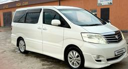 Toyota Alphard 2007 года за 6 400 000 тг. в Актау – фото 4