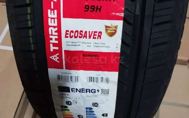 225/60R17 Three-A Ecosaver за 27 700 тг. в Алматы