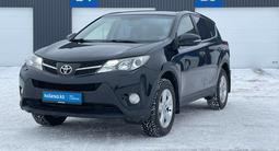 Toyota RAV4 2013 годаүшін8 470 000 тг. в Астана