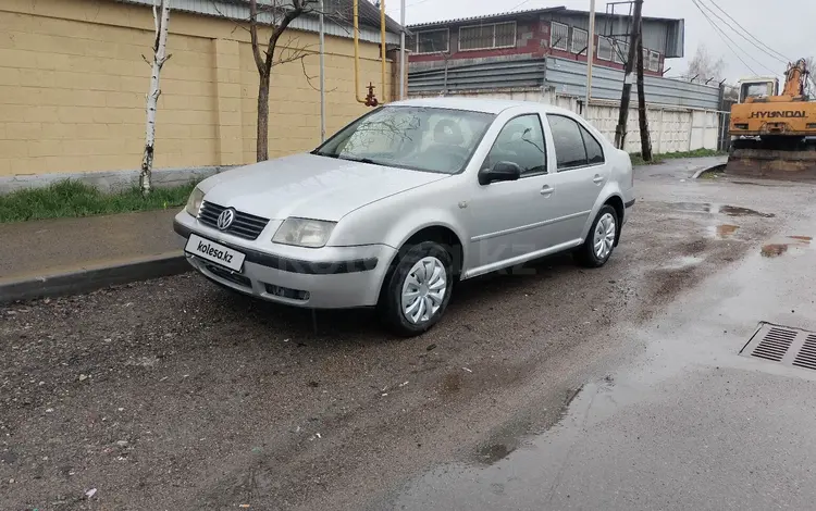 Volkswagen Bora 1999 года за 1 600 000 тг. в Алматы
