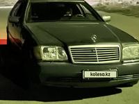 Mercedes-Benz S 320 1994 года за 2 500 000 тг. в Алматы