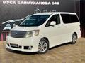 Toyota Alphard 2002 годаfor7 150 000 тг. в Атырау