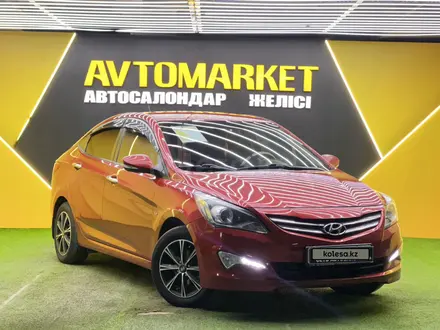 Hyundai Accent 2015 года за 5 800 000 тг. в Астана – фото 2