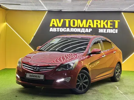 Hyundai Accent 2015 года за 5 800 000 тг. в Астана