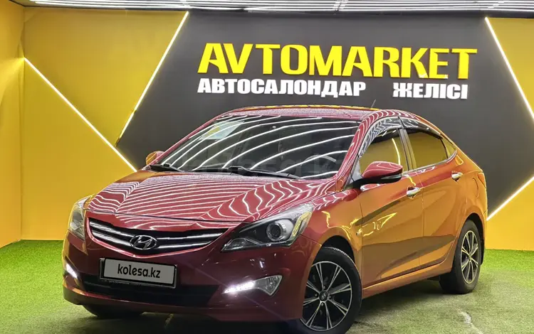 Hyundai Accent 2015 годаүшін5 800 000 тг. в Астана