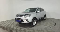 JAC S5 2016 года за 3 990 000 тг. в Караганда