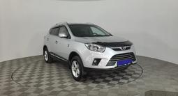 JAC S5 2016 года за 3 990 000 тг. в Караганда – фото 3