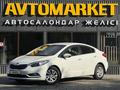 Kia Cerato 2013 года за 5 800 000 тг. в Уральск
