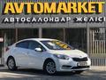 Kia Cerato 2013 года за 5 800 000 тг. в Уральск – фото 2
