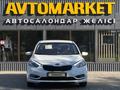 Kia Cerato 2013 года за 5 800 000 тг. в Уральск – фото 5