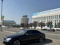 Mercedes-Benz S 500 2004 годаүшін5 200 000 тг. в Алматы – фото 4
