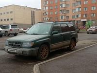 Subaru Forester 1998 годаүшін1 900 000 тг. в Астана