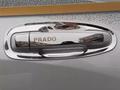 Хром накладки на дверные ручки для Toyota Land Cruiser Prado j150 за 25 000 тг. в Алматы – фото 3
