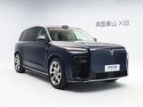 Voyah Taishan X8 2026 года за 27 890 000 тг. в Алматы – фото 3