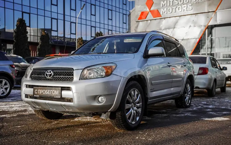 Toyota RAV4 2007 года за 6 490 000 тг. в Алматы