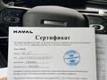 Haval H6 GT 2023 года за 11 500 000 тг. в Астана – фото 46