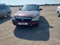 ВАЗ (Lada) Priora 2170 2008 года за 700 000 тг. в Актобе