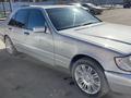 Mercedes-Benz S 320 1997 года за 4 100 000 тг. в Костанай – фото 7