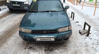 Subaru Legacy 1997 года за 2 100 000 тг. в Астана