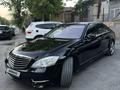 Mercedes-Benz S 350 2006 годаүшін8 500 000 тг. в Шымкент