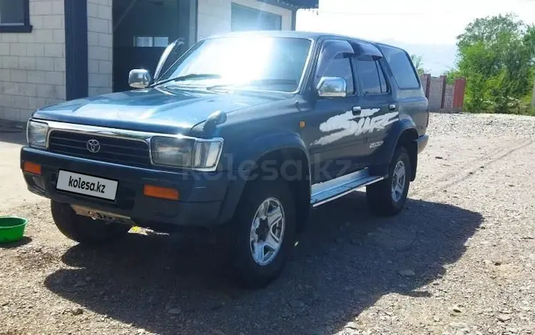 Toyota Hilux Surf 1995 годаүшін2 150 000 тг. в Алматы