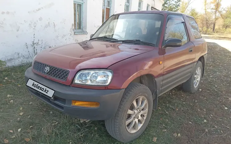 Toyota RAV4 1994 годаүшін3 000 000 тг. в Усть-Каменогорск