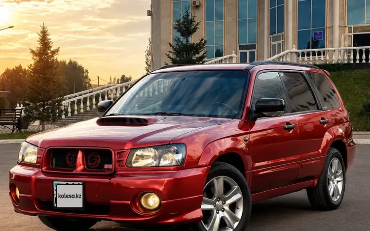 Subaru Forester 2004 года за 4 550 000 тг. в Астана