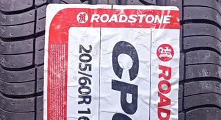 Roadstone CP672 за 32 000 тг. в Астана