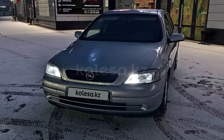 Opel Astra 2002 годаүшін2 500 000 тг. в Атырау