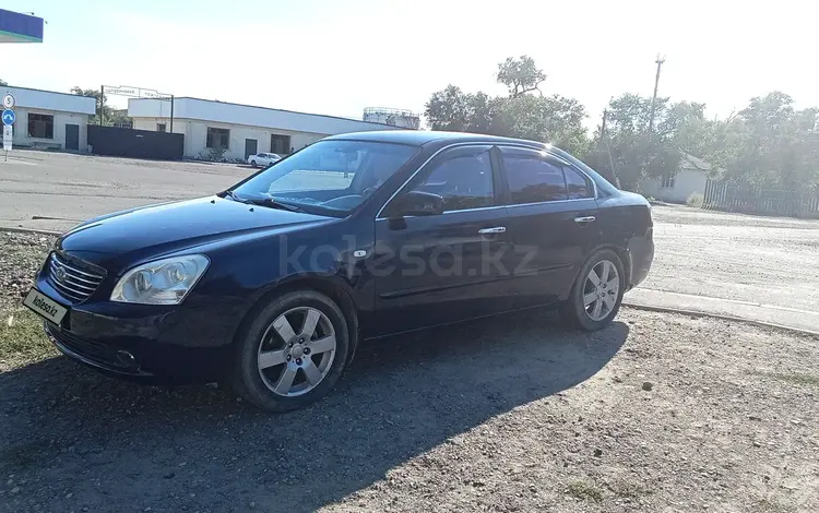 Kia Optima 2007 годаүшін4 500 000 тг. в Конаев (Капшагай)