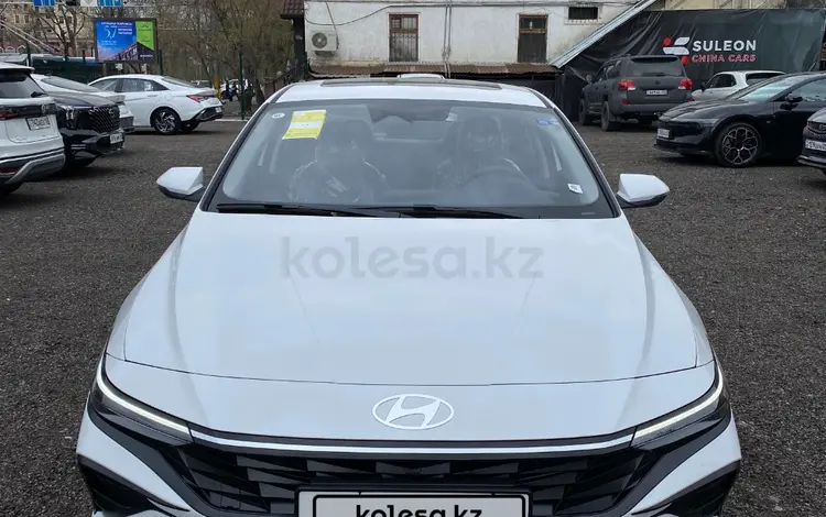 Hyundai Elantra Luxe 2024 года за 9 150 000 тг. в Алматы