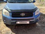 Toyota RAV4 2007 года за 6 500 000 тг. в Атырау