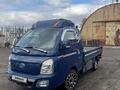 Hyundai Porter 2021 годаүшін10 950 000 тг. в Алматы