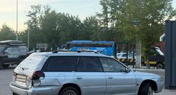 Subaru Legacy 1996 годаfor1 100 000 тг. в Астана – фото 2