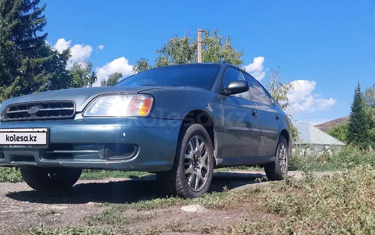 Subaru Legacy 2001 года за 3 300 000 тг. в Усть-Каменогорск