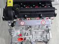 G4NA 2л Двигатель Hyundai Tuson Elantra новый + установка под ключ G4NB 1.8 за 550 000 тг. в Алматы – фото 10