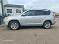 Toyota RAV4 2009 годаүшін7 800 000 тг. в Петропавловск – фото 6