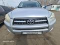 Toyota RAV4 2009 годаүшін7 800 000 тг. в Петропавловск – фото 7