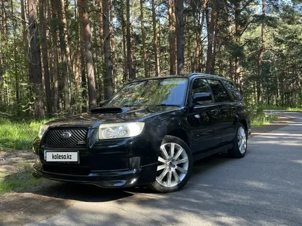 Subaru Forester 2006 года за 8 000 000 тг. в Риддер