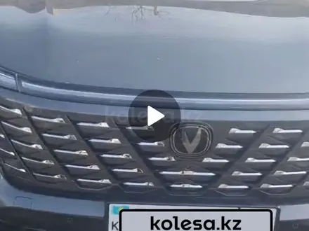 Changan CS75 Plus 2026 года за 13 500 000 тг. в Заречное – фото 6