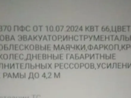 ГАЗ  ГАЗель (3302) 2000 года за 4 600 000 тг. в Алматы – фото 2