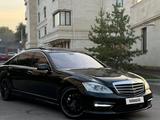 Mercedes-Benz S 500 2007 годаfor9 000 000 тг. в Астана