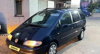 Volkswagen Sharan 1996 года за 1 750 000 тг. в Алматы