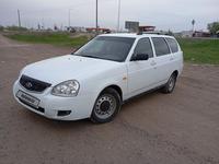 ВАЗ (Lada) Priora 2171 2010 года за 1 650 000 тг. в Уральск