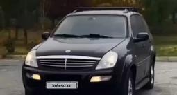 SsangYong Rexton 2005 годаүшін3 500 000 тг. в Шымкент