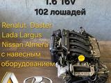 Двигатель К4М за 358 568 тг. в Астана