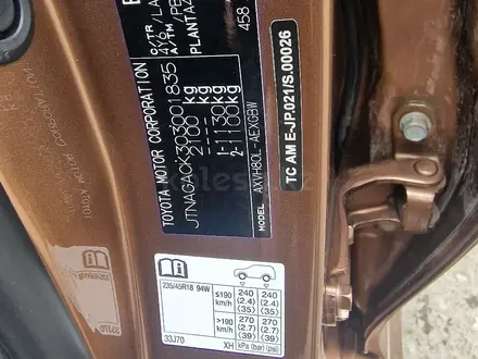 Toyota Camry 2024 года за 23 000 000 тг. в Актобе – фото 19